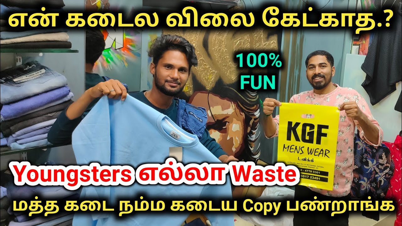 அதிரடி  Offers KGF Mens Wear | என்னோட கடைல மட்டும் விலை கேட்காத | Cheapest Wholesale Price