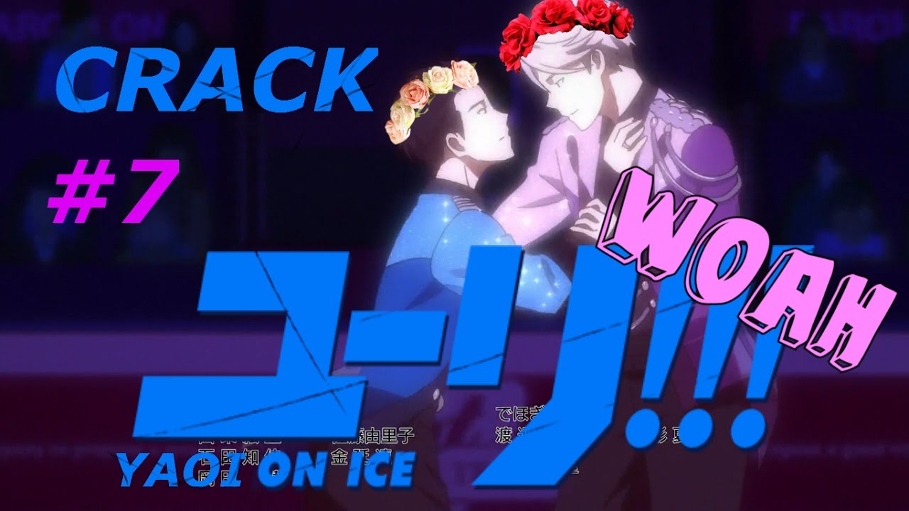 Yuri on ice CRACK #7 ( ͡° ͜ʖ ͡°)