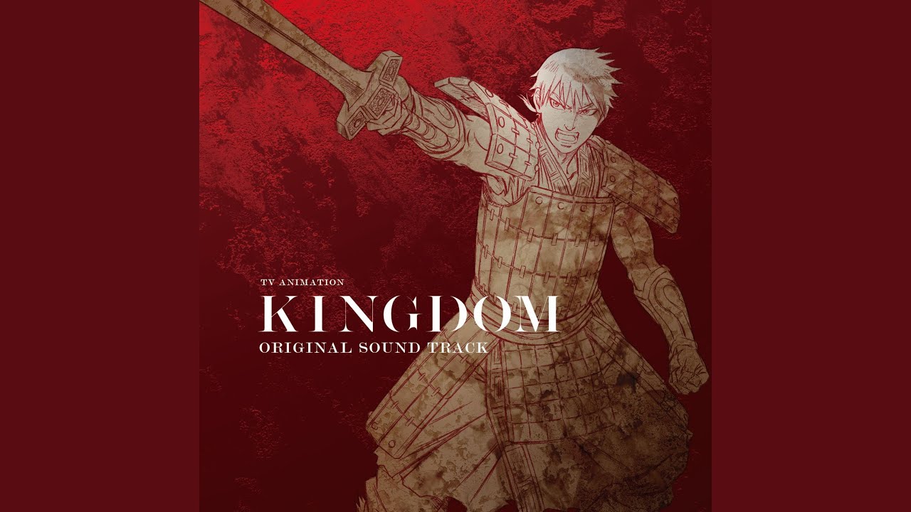 KINGDOM -従