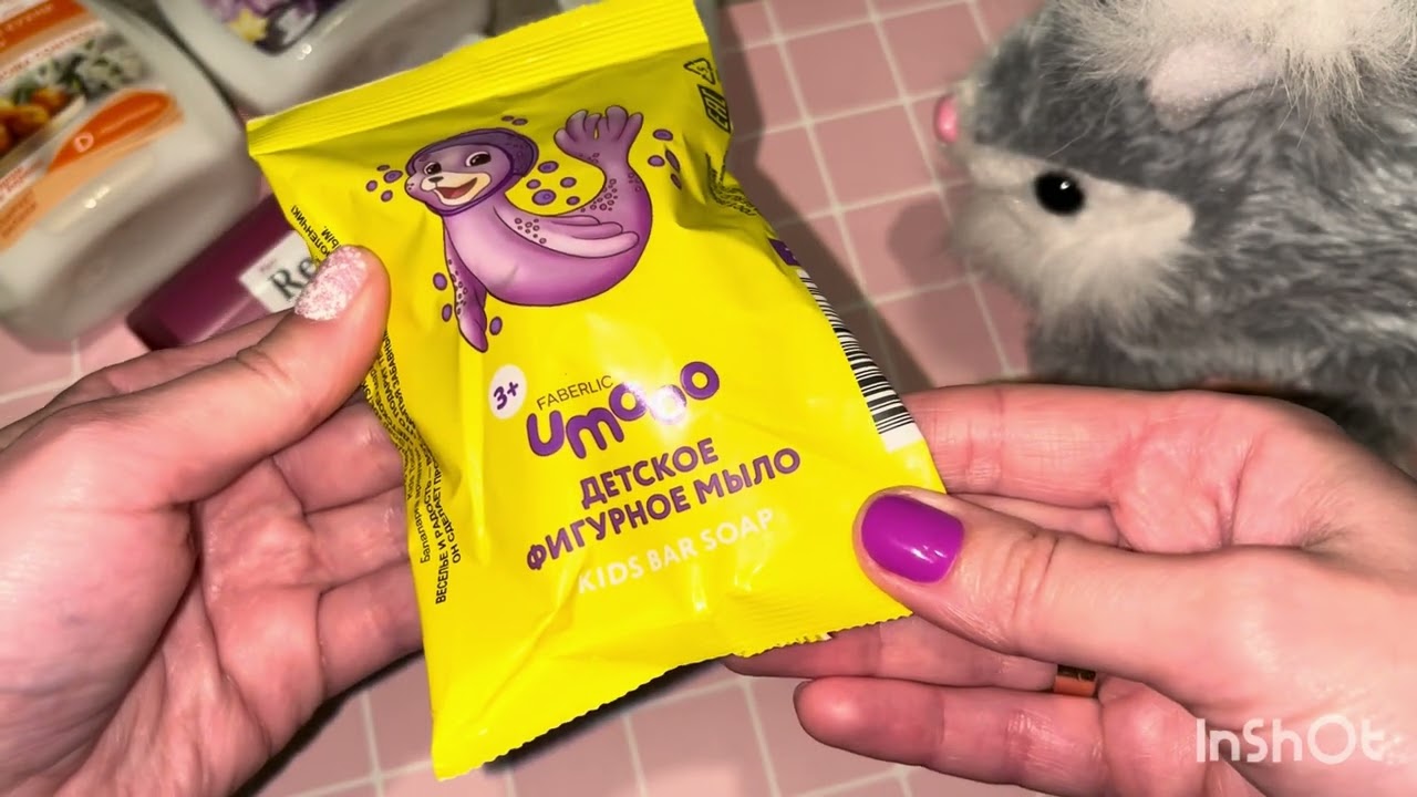 Заказ по каталогу Faberlic 