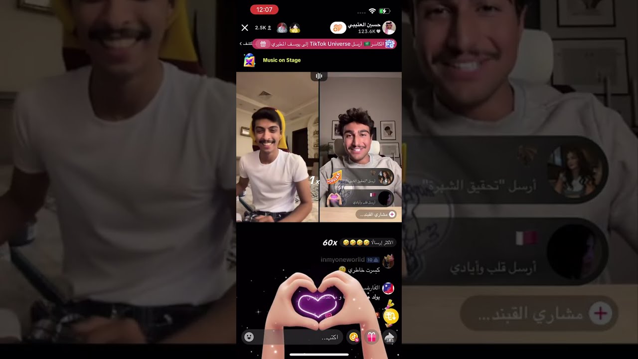 بث حسين العتيبي 4 - 9 - 2025