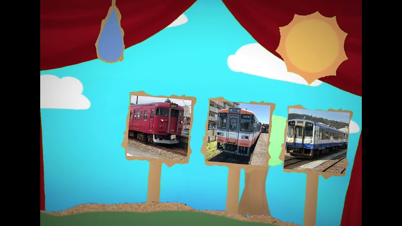 次々と引退して行く車両
