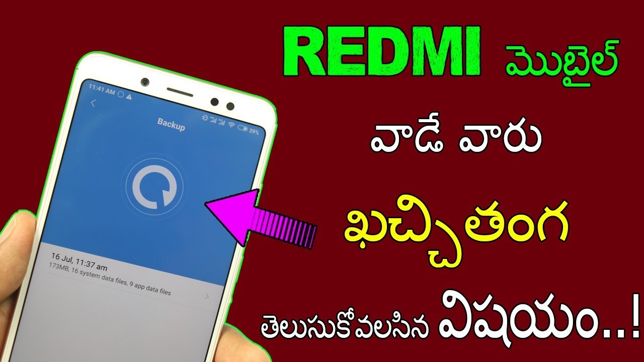 How to Backup Xiaomi Redmi Mobiles! Save Data On Android Phone Without Delete | IN 2018 Telugu