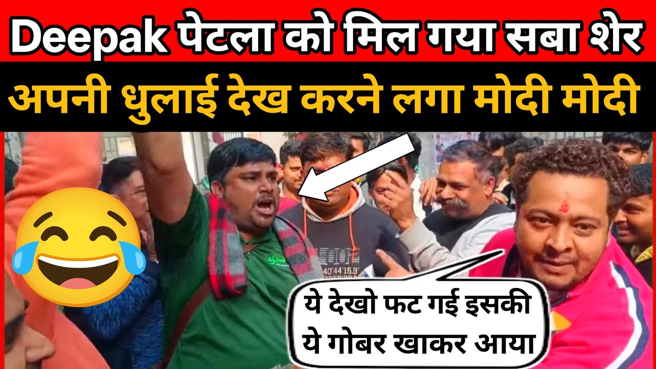 Deepak पेटला अपनी धुलाई देख करने लगा मोदी मोदी 😜 | Delhi Ka Deepak Roast | Andh Bhakt Roast 