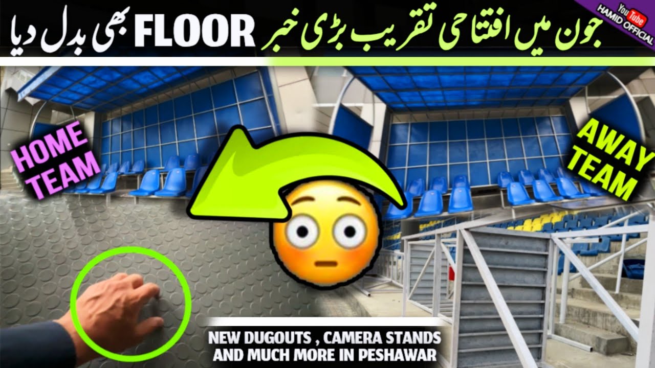 BIG NEWS🔴 Inuguration Ceremony🔥 Peshawar cricket stadium🏏 New Dugouts , New Floor and Camera stands