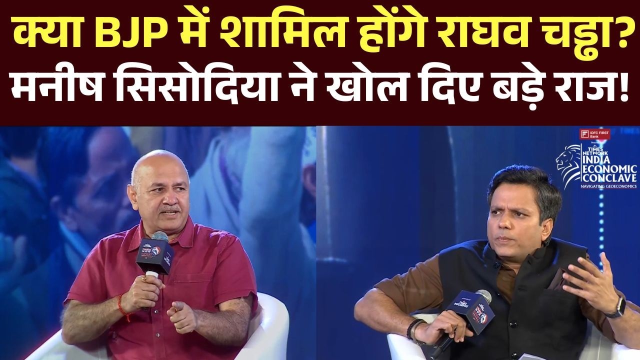 Manish Sisodia Interview : Raghav Chadha पर मनीष सिसोदिया का बड़ा खुलासा ! | Hindi News