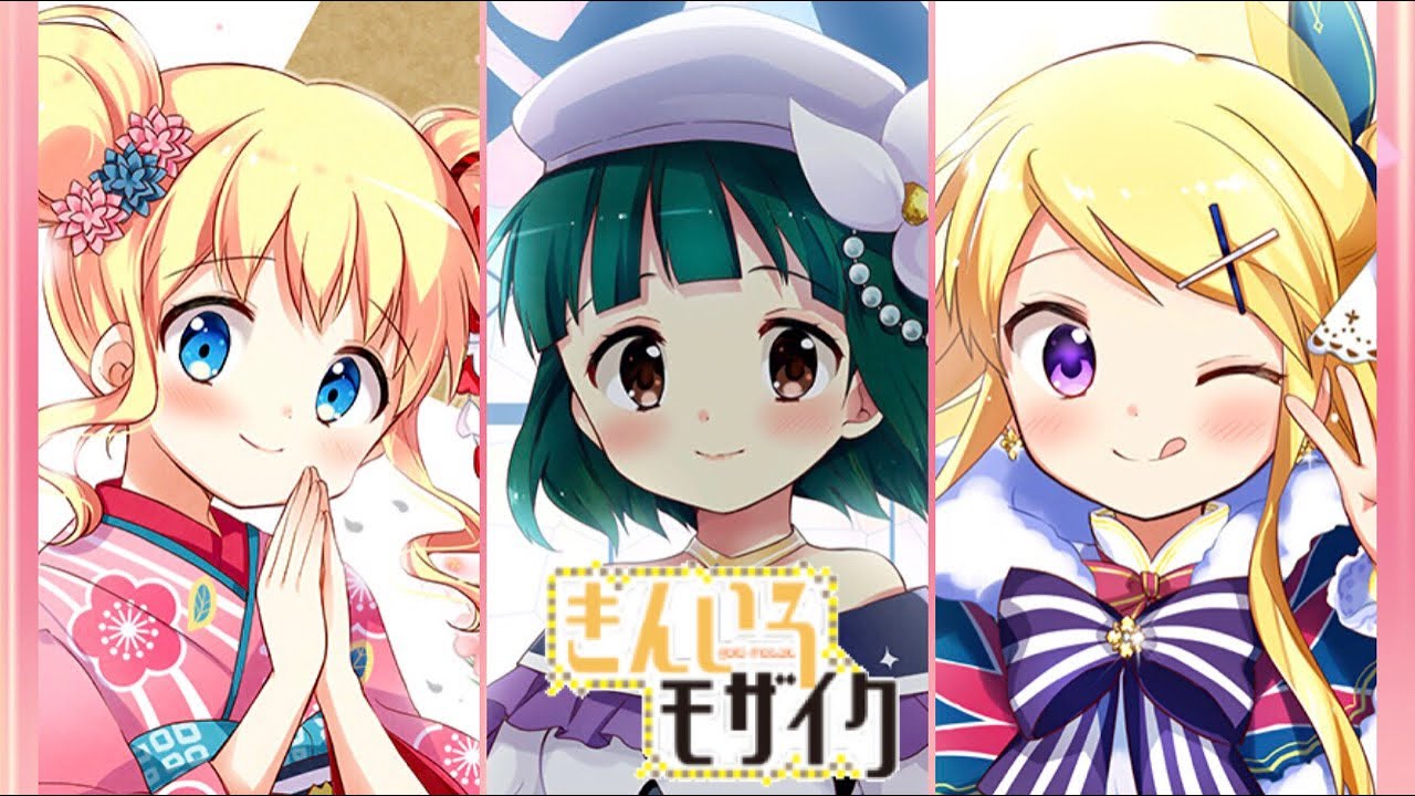 【きららファンタジア】きんいろモザイク　全キャラとっておき集