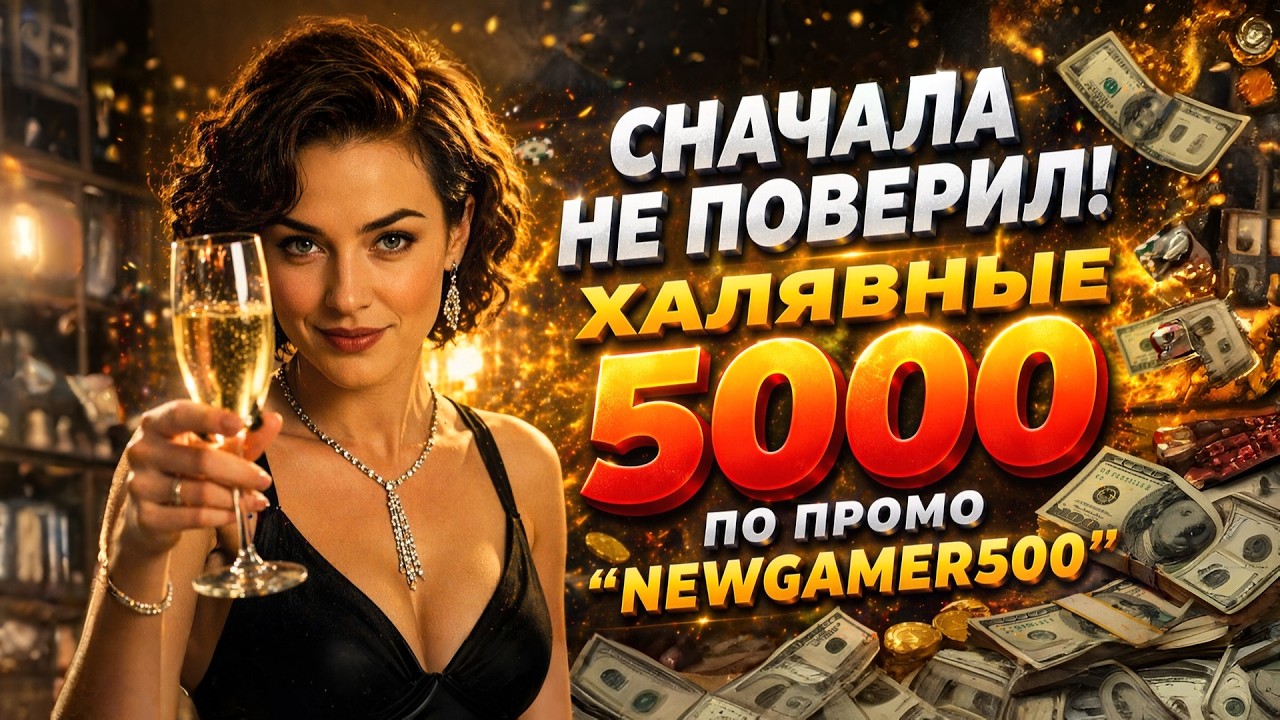 😱 Я ВВЁЛ ПРОМОКОД 1WIN &mdash; ВОТ ЧТО ПРОИЗОШЛО&hellip;промокод казино, 1win промокод, промокод 1вин