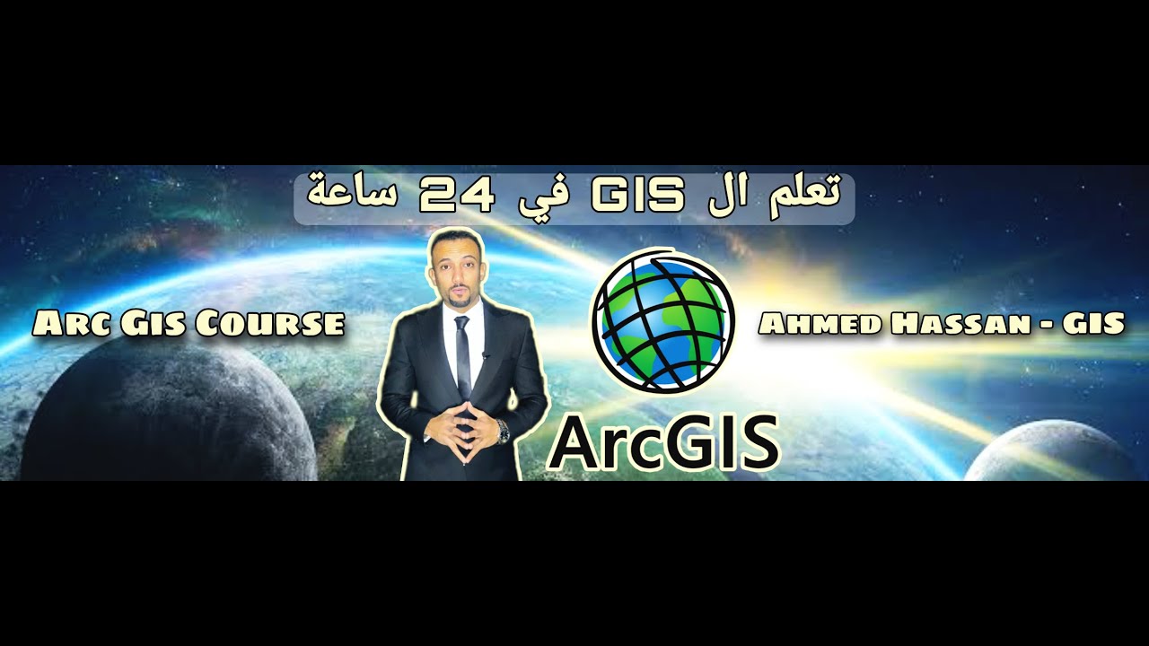 الجزء الثانى _  شريط ادوات 