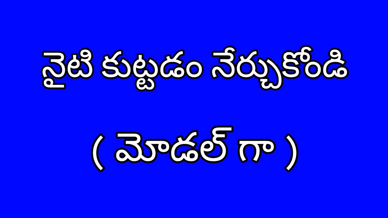 Model Nighty cutting and stitching in Telugu