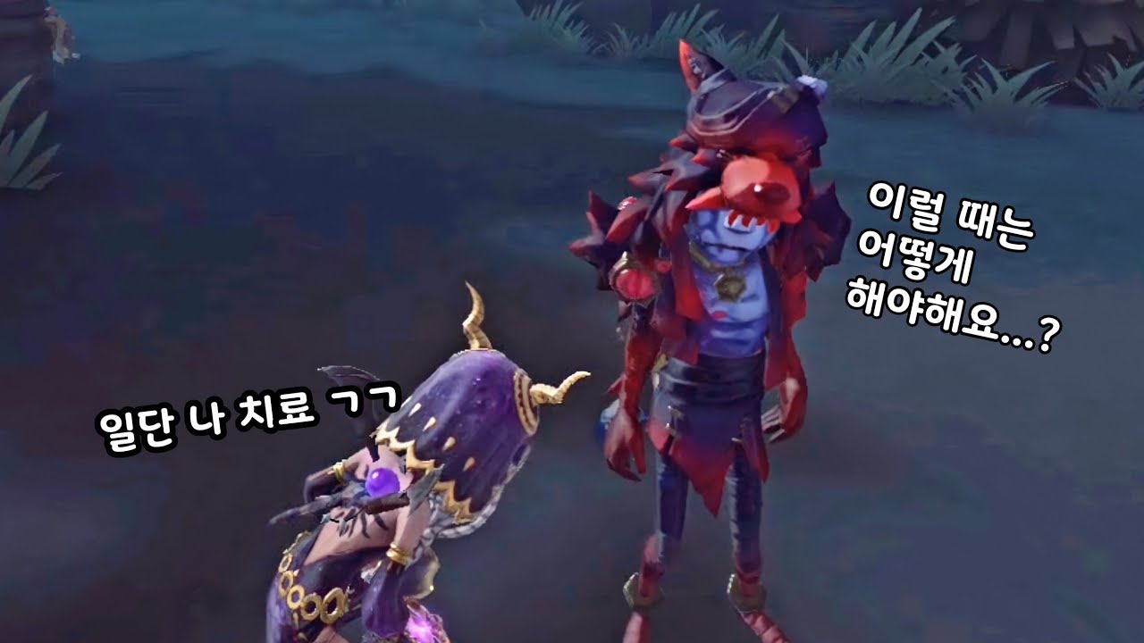 [제5인격] 판단으로 만든 레전드 게임