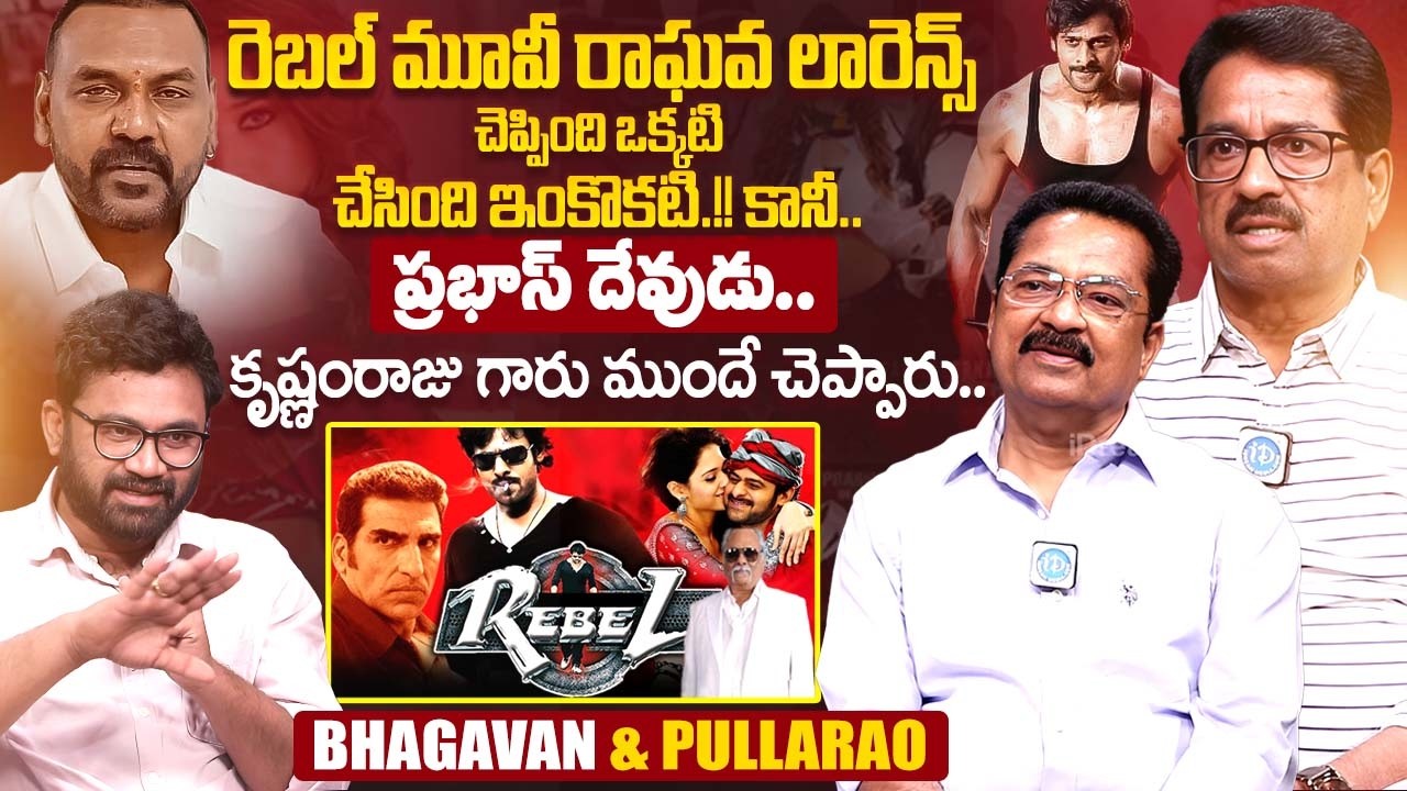 Producers Bhagavan and PullaRao Shocking Comments On Raghava Lawrence | Prabhas | Krishnam Raju