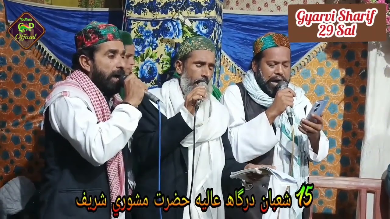Dargah Mashori Sharif | Gyarvi Sharif 29 Sal 2026 | Shoban 15 | Aahya Tohinjee Banhi | Ziya Aajiz 