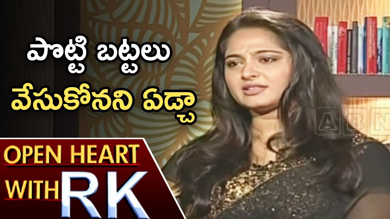 Actress Anushka On Her Outfits In Movies | Open Heart With RK | ABN Telugu
