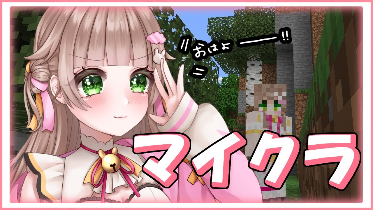 【#Minecraft】前回、1時間やって初期リスから動けなかった絵師です【天羽空緒】