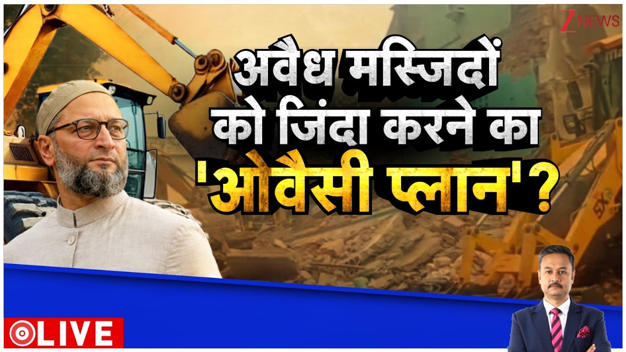 Deshhit LIVE : अवैध मस्जिदों को जिंदा करने का 'ओवैसी प्लान'? | CM Yogi | Asaduddin Owaisi | Masjid