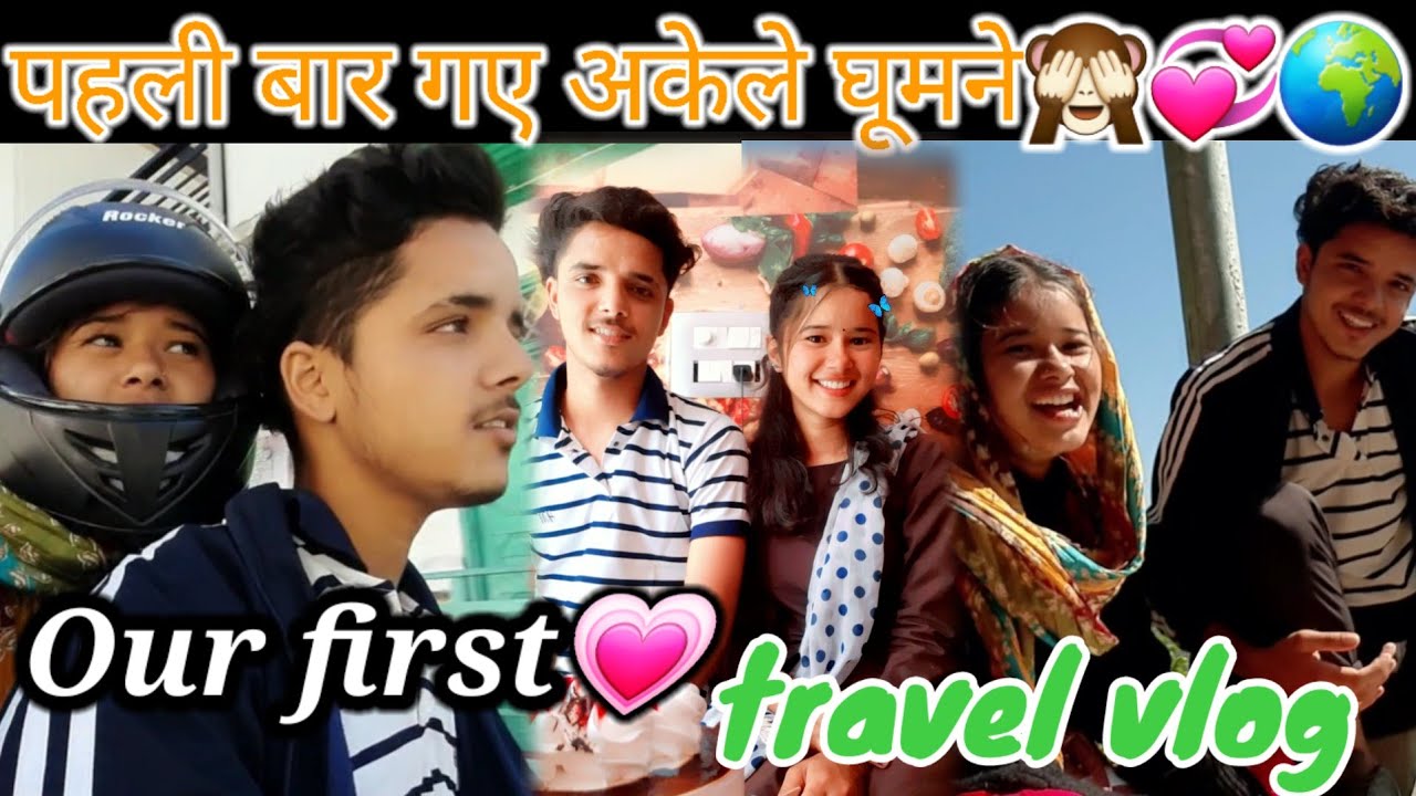 Boyfriend के साथ गई घूमने💗🤭रास्ते मे खाया unke हाथ का बना खाना🤤 @Miss_uttarakhandi ||Priya Negi ||