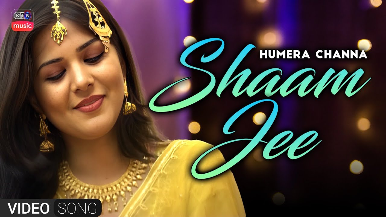 SHAM JEE | HUMERA CHANNA | SINDHI OLD SONG  | KTN MUSIC