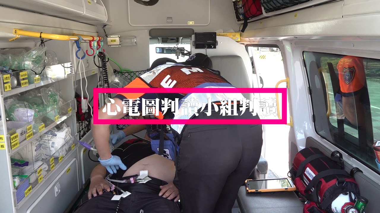【宏達多媒體傳播】12導程心電圖系統 微電影