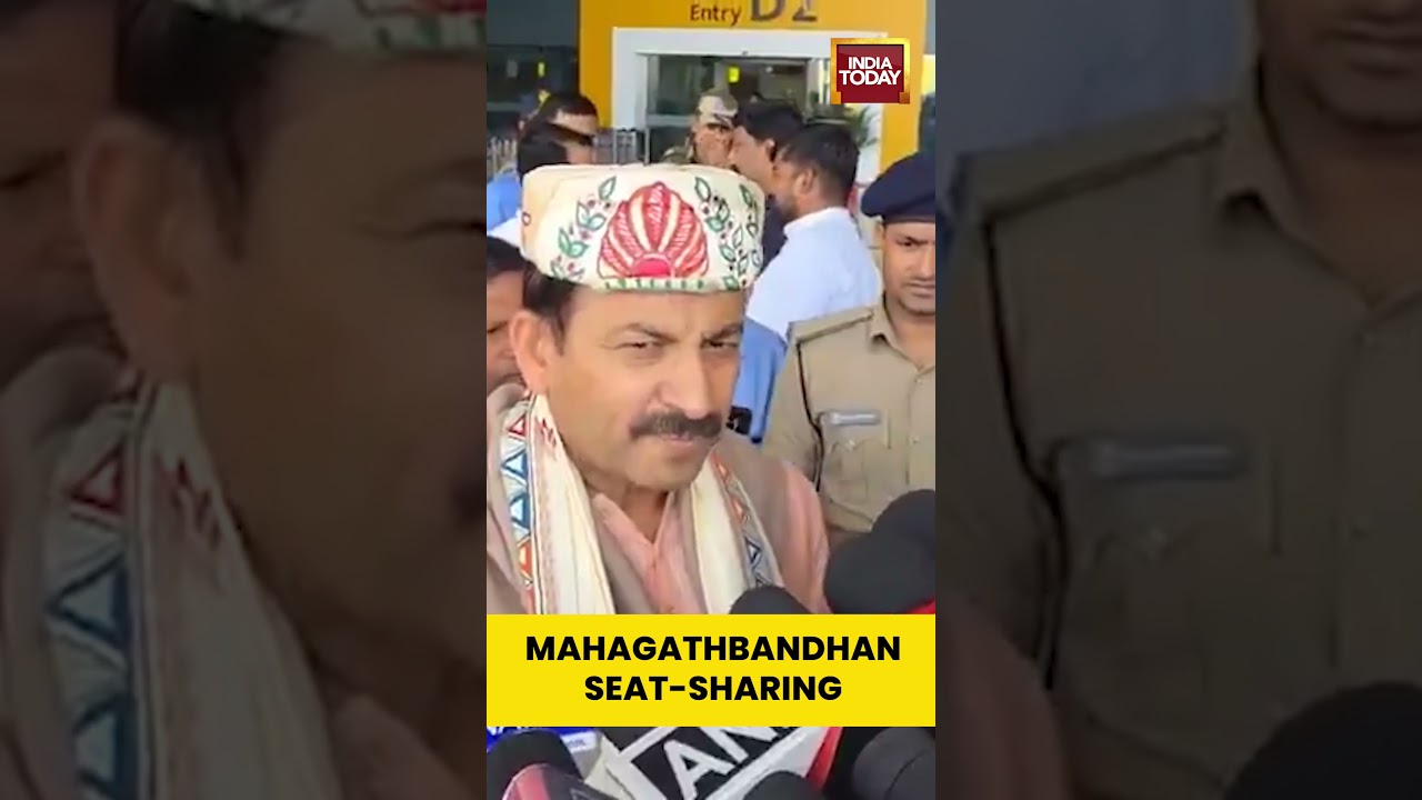 #mahagathbandhan Seat-sharing | #shorts #dileepjaiswal #bjpbihar #bjpvsrjd #biharelection2025