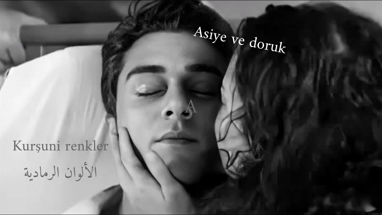 Asiye & Doruk - ‏Kurşuni renkler - lyrics//دوروك & اسيا - الألوان الرمادية - مترجمة