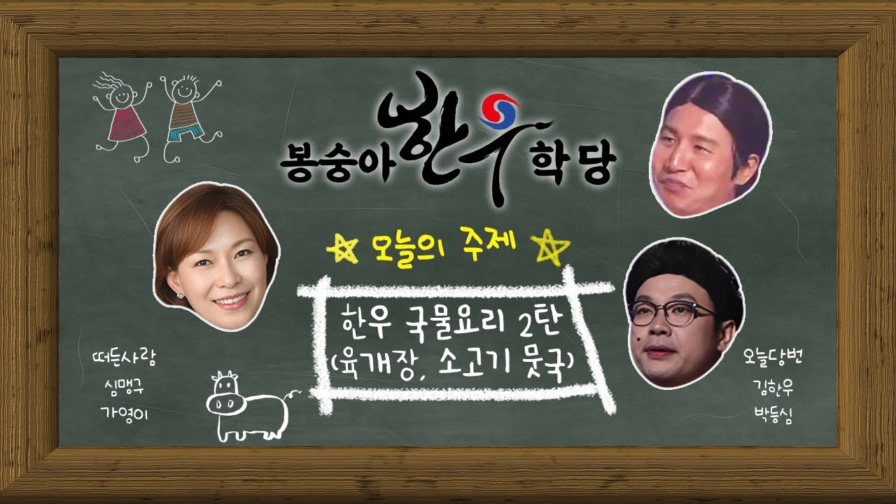엄마 생각이 나는 맛.. 한우 국물요리 이거 어때⁉
