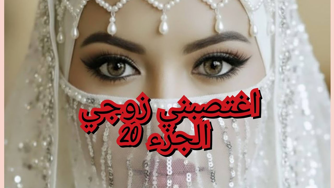 داني لادارنا باعز وشان وكلاكسون وحرحرت العديان. بصح جابر ديما يفسد فرحتي😞😡