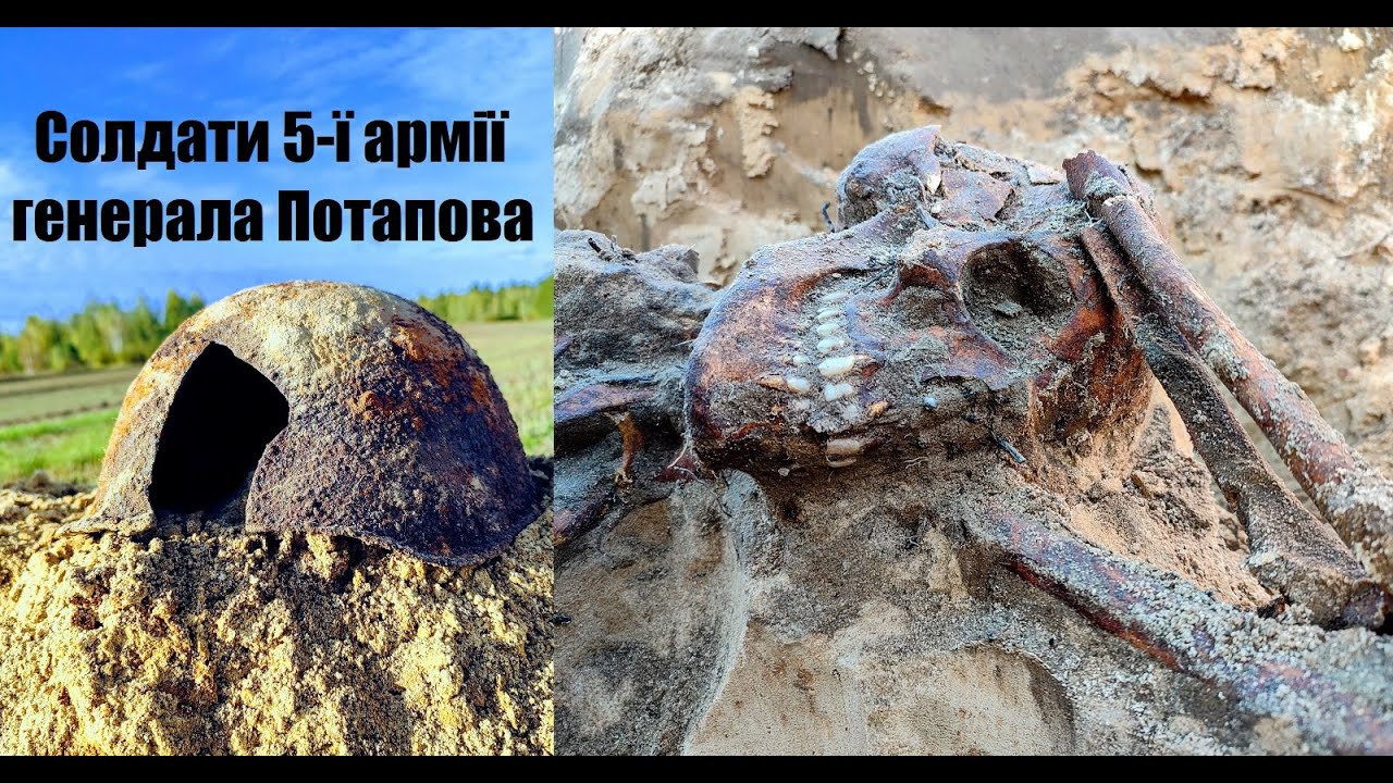 Загинули на підступах до м. Коростень (частина 4). Фільм №31