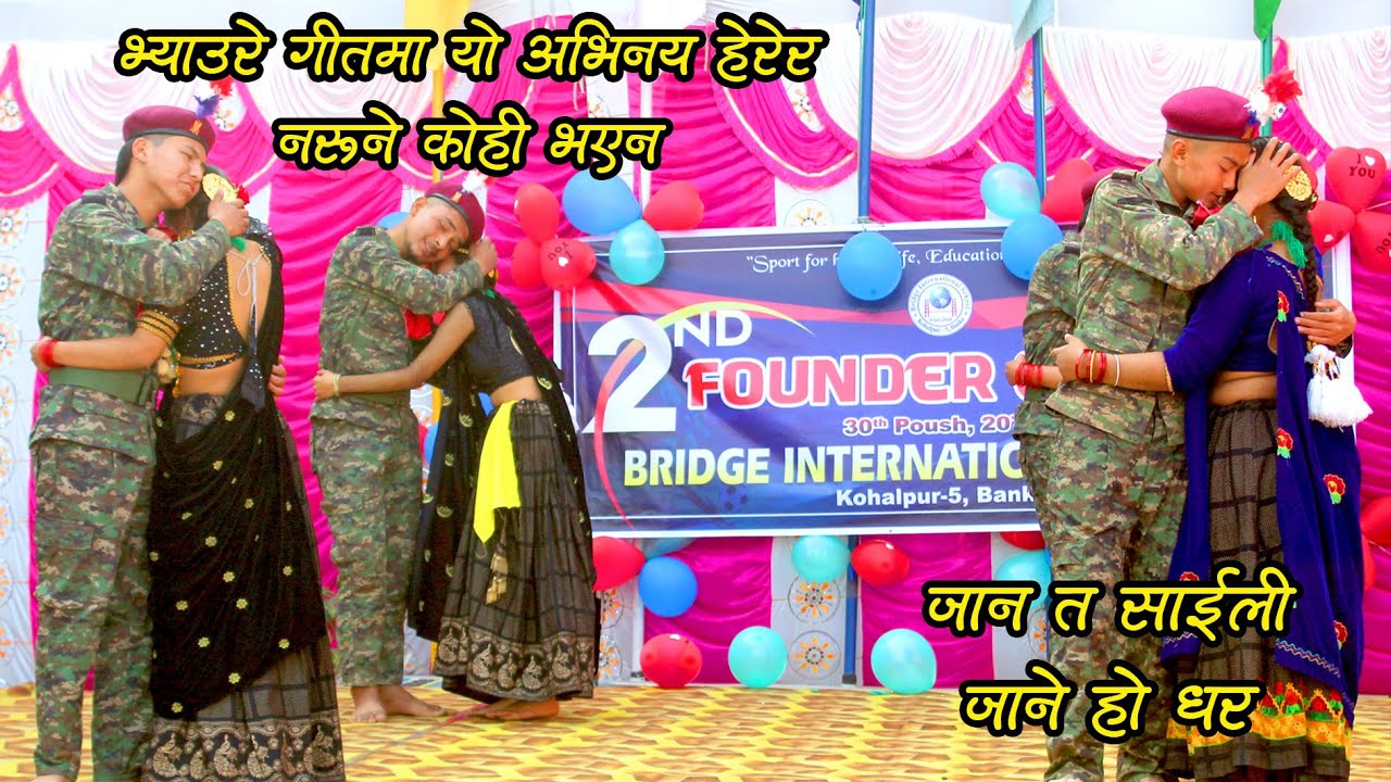 Janata Saili Jane Ho Ghara l Cover Dance l By Bridge Students