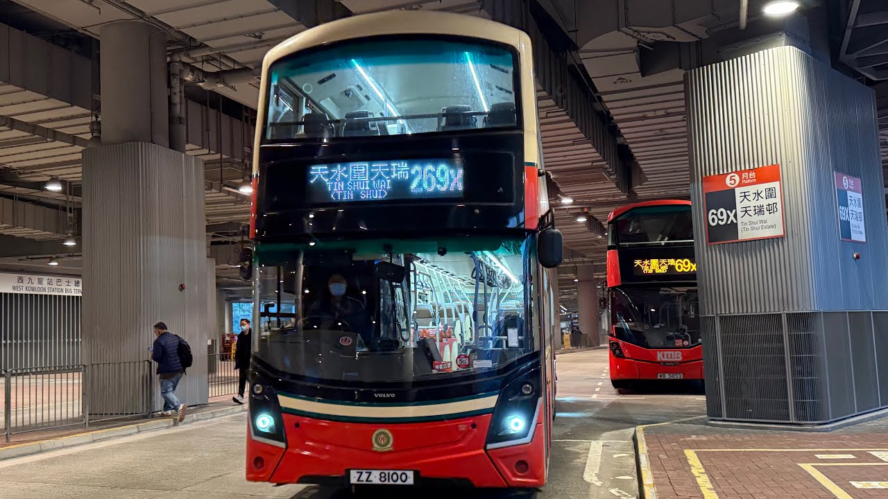 HongKongBus(KMB)Volvo B8L MCV D123(ZF Ecolife 6AP1600BS)KMB(V6B215 ZZ8100)@269X高鐵(西九龍站)➡️天水圍(天瑞)