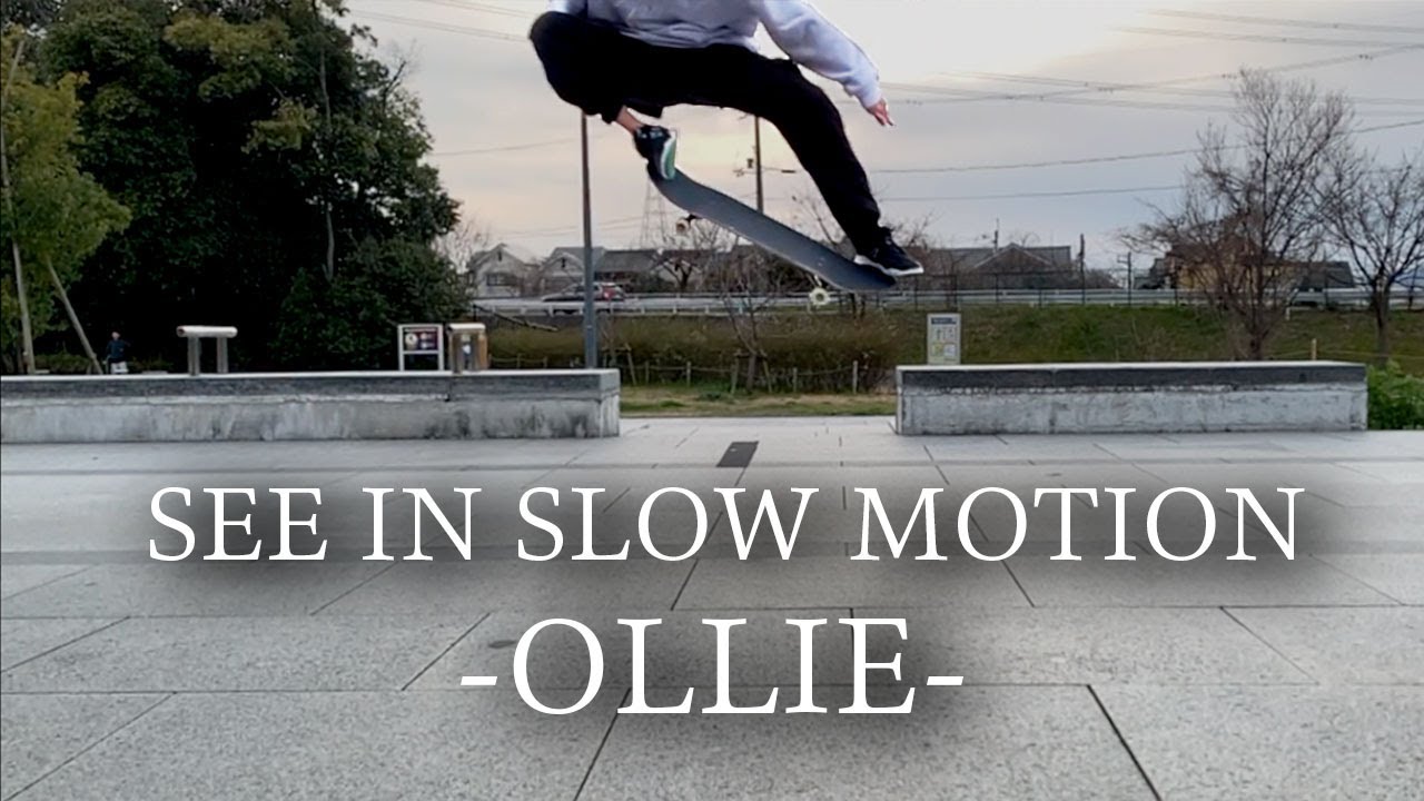 オーリー スローモーション 2024