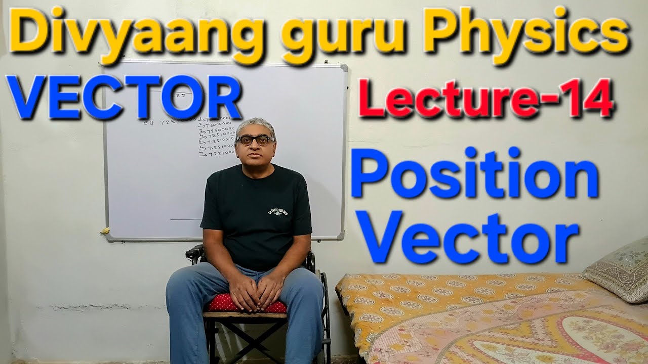 Position  Vector  |  VECTOR  | L-14 |  JEE  / NEET | Class-11th |  PHYSICS  |