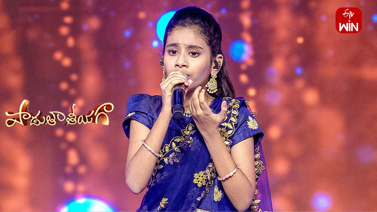 Evevo Kalalu Kannanu Song | Yagapriya Performance | Padutha Theeyaga | 26th August 2024 |ETV Telugu