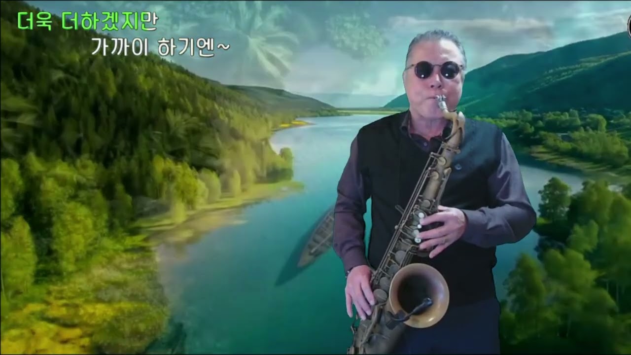 이광조 아 당신은 당신은 누구시길레 세월이 흘러도 가슴을 울리는 명곡 감성연주