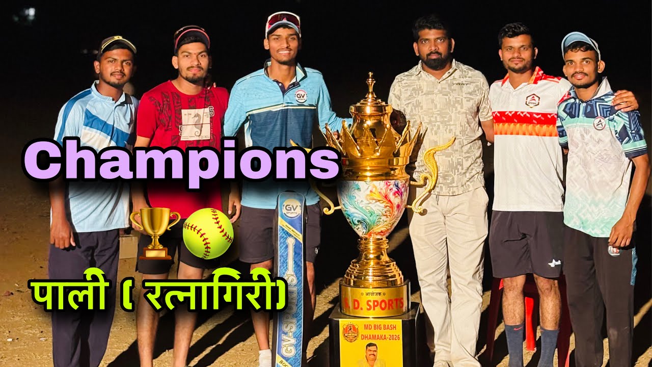 Champions 🏆/MD big bash dhamaka pali vlog (Raigad) / केदारनाथ 11 खरवते /Aniket patil / Yatish patil
