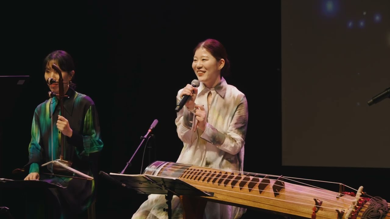 별빛의 노래 – 2025 학산가족음악회 거문고자리 실황영상