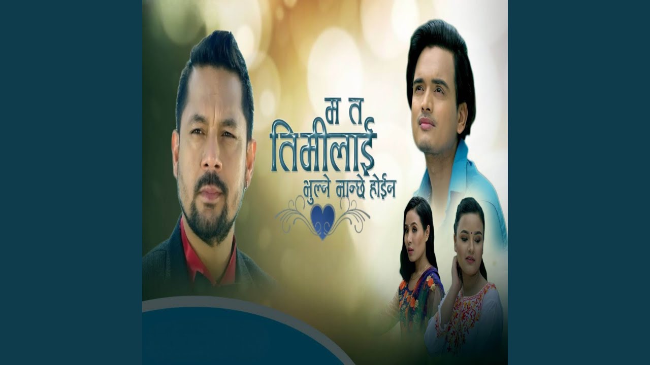 Ma Timilai Bhule Manchhe Hoina