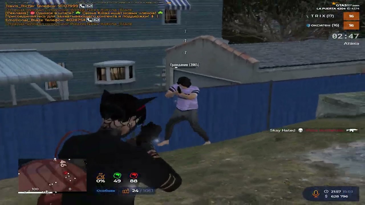 again lapuerta #gta5rp