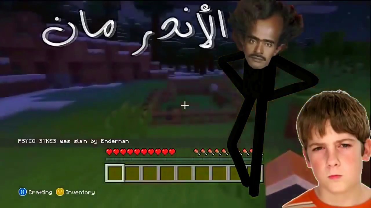 تجميع مقاطع تحشيش وضحك في ماين كرافت اتحداك تشوف المقطع كامل شوف الوصف قبل لا تكتب كومنت