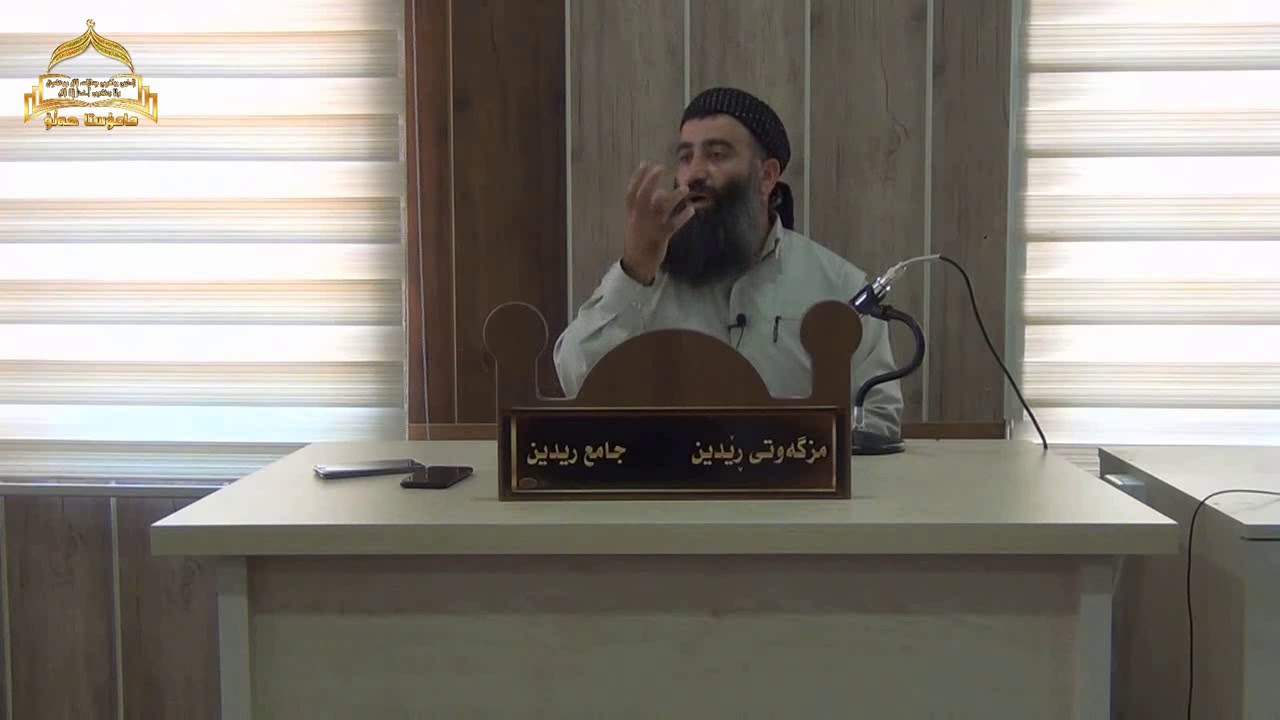 مامۆستا هەڵۆ/شعب الایمان/ڕووکنەکانی ئیسلام