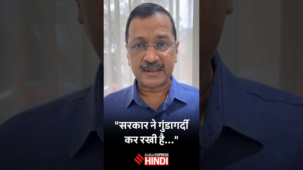 E20: Arvind Kejriwal ने गाड़ी कंपनियों के हवाले से सरकार पर लगाए आरोप | AAP