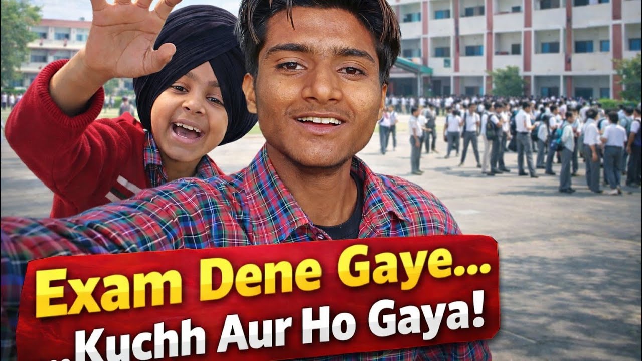 exam dene Gaye aur yah kya hua😯