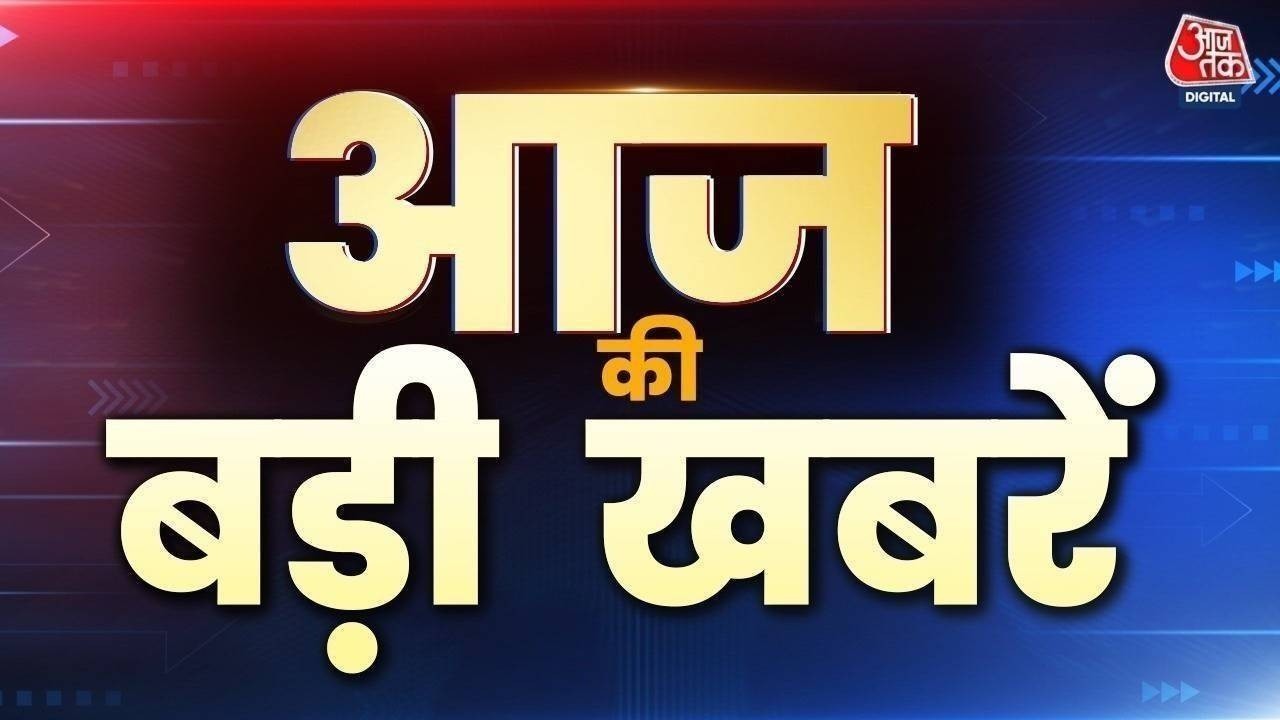 Superfast News: Khan Sir Coaching Firing | PM Modi | Malviya Nagar Fire | TMC Split | Hindi News