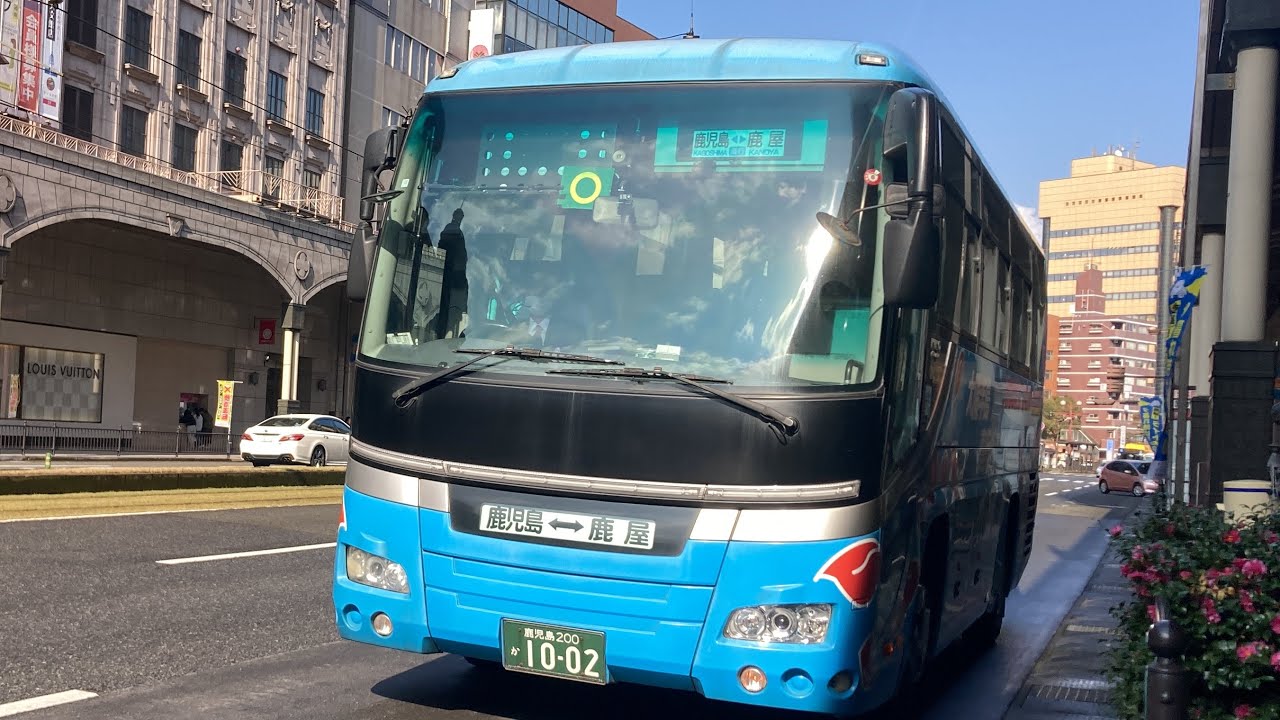 鹿児島交通バス前面展望 車窓＋船 鹿児島中央駅→垂水港・鹿屋/ 69-1 金生町1133発(東笠ノ原行)