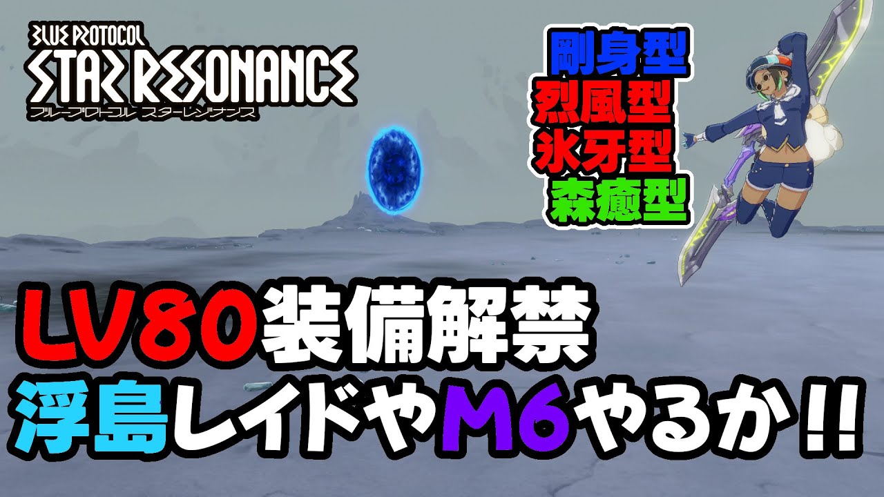 【