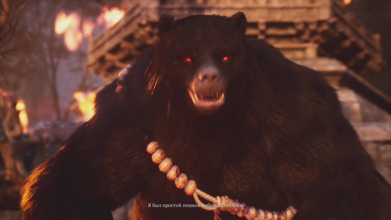 Black Myth Wukong PS5 Как победить босса Черный медведь-гуай