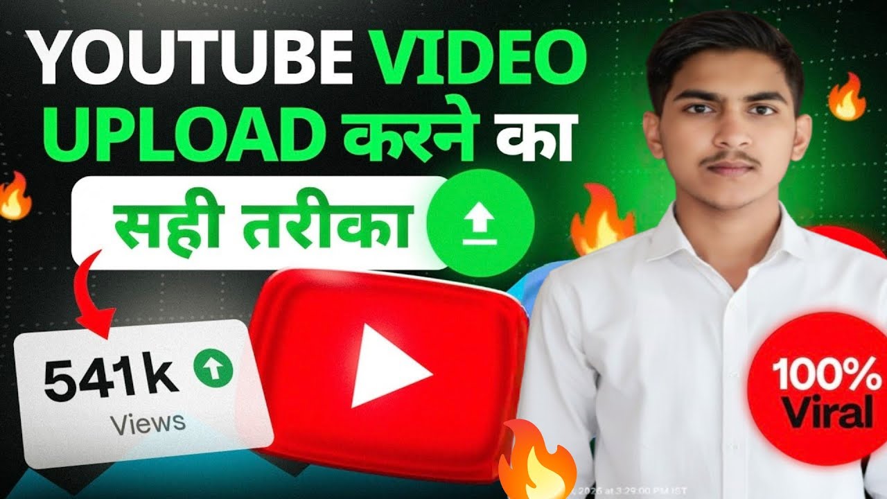 How To Upload Video On Youtube ? Youtube Video Upload Kaise Kare ? Sahi Tarika 🔥 