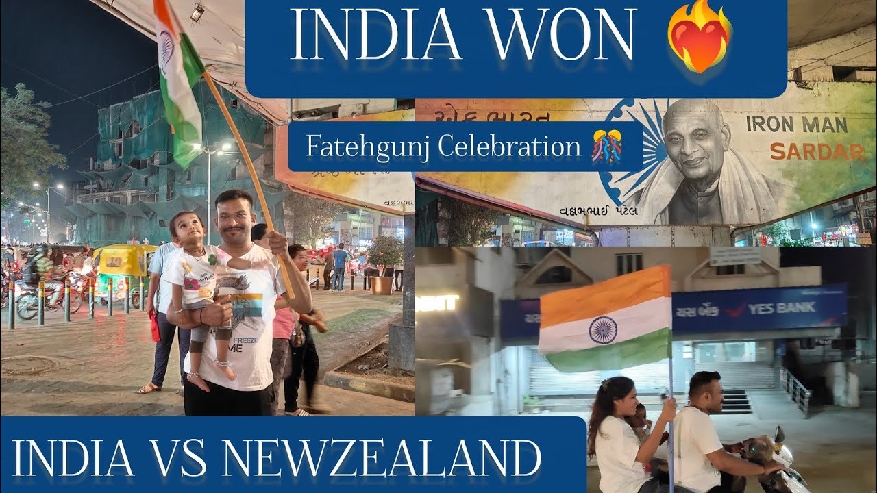 India Won 🇮🇳🔥Fatehgunj Vadodara full celebration🎊  INDIA VS NEWZEALAND || VADODARA || PROUD MOMENTS 