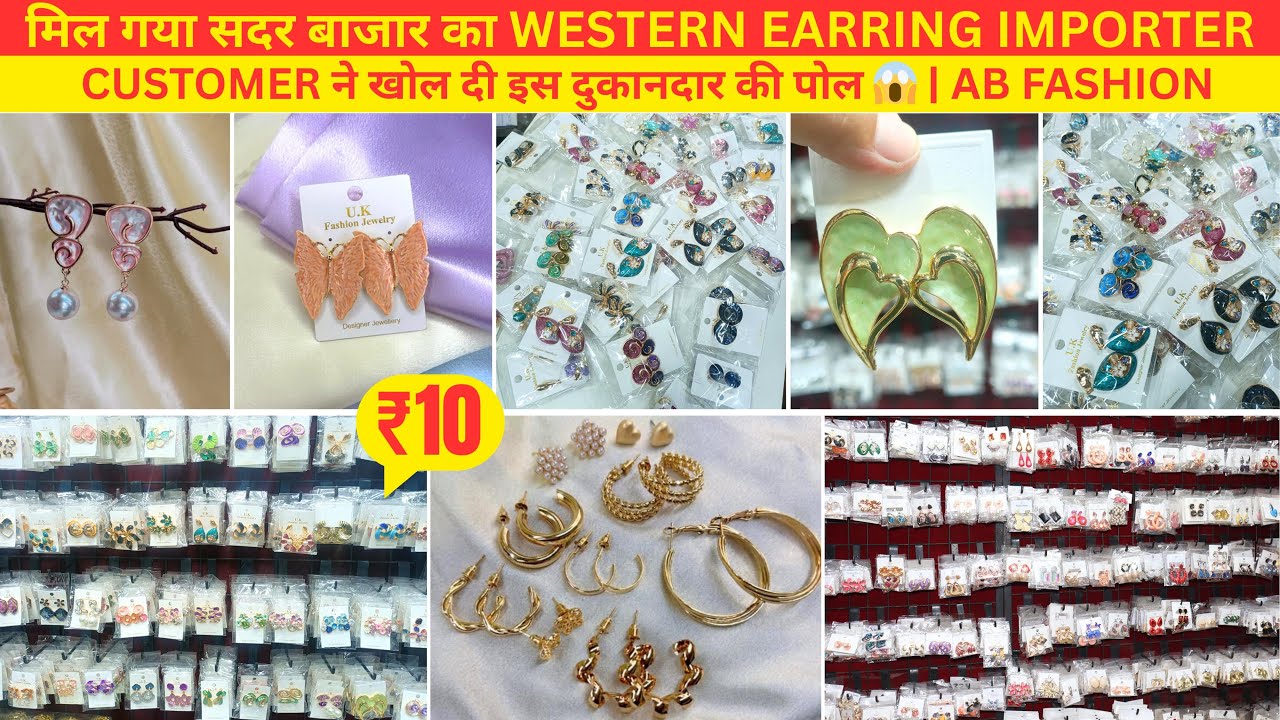 Chinese Earrings Importer Delhi Sadar Bazar | Western Earring Wholesale Market Sadar Bazar Delhi
