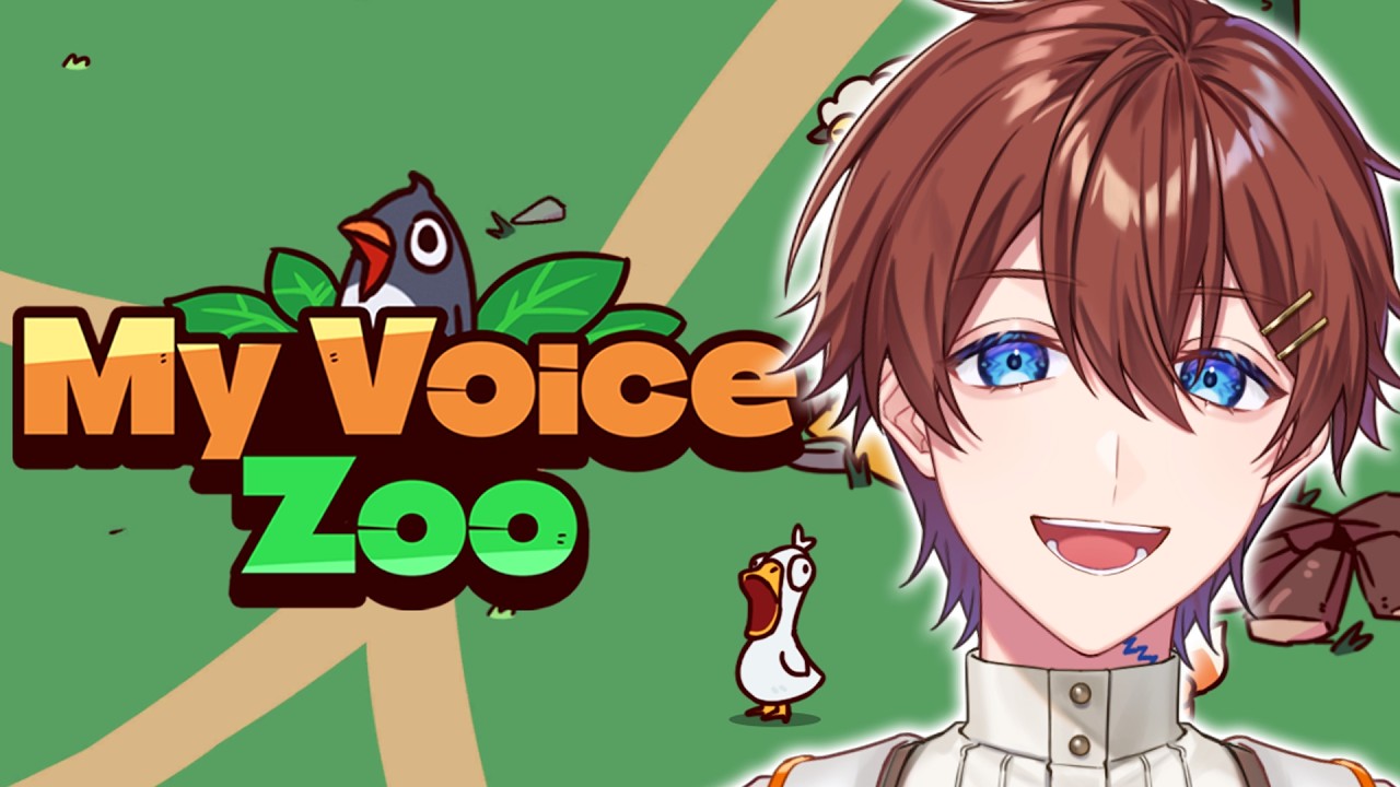 【My Voice Zoo】全てイケボな動物園へようこそ。どれもこれも全部俺。【くに】 #vtuber